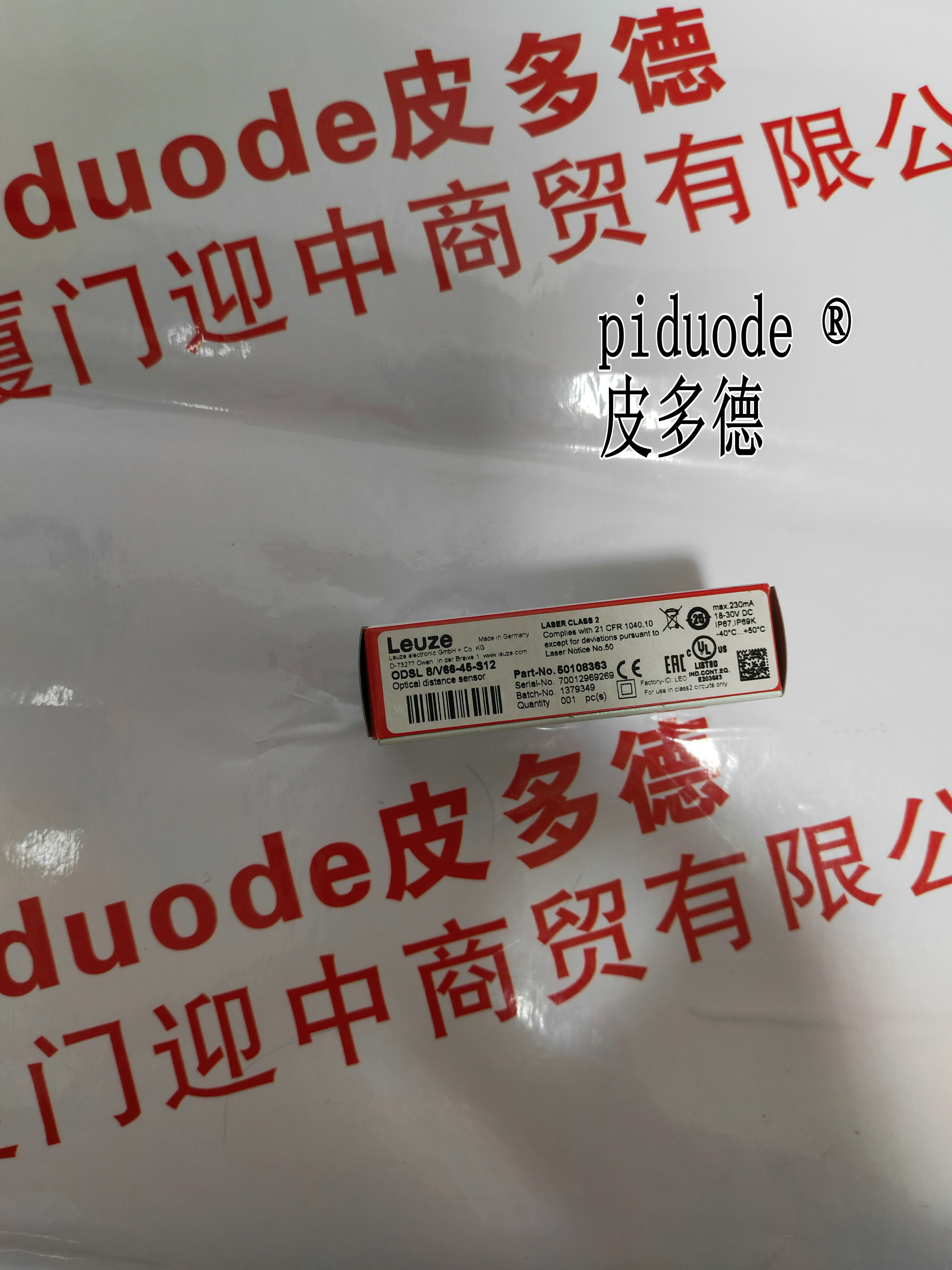 leuze劳易测 50108363 ODSL 8/V66-45-S12 光学测